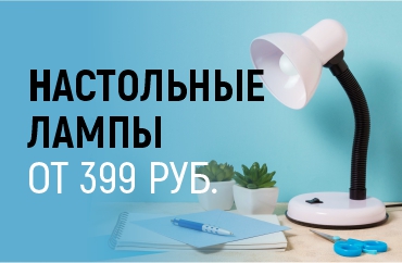 новый учебный сезон начинается ярко!