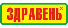 Здравень