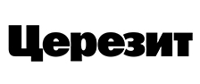 Церезит