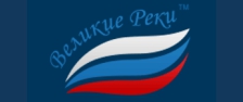 Великие Реки