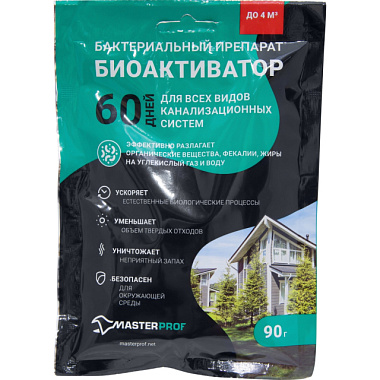 Биоактиватор MasterProf для септических систем канализационных резервуаров и выгребных ям ДС.070842