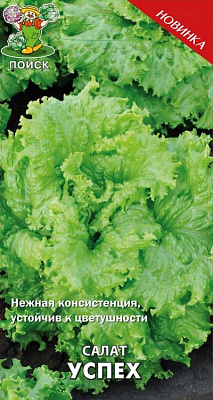 Салат Поиск Успех А ЦВ 1 г 721879