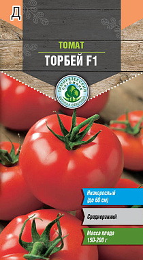 Томат Tim Торбей F1 Д средн розовый 8 шт Of000095606