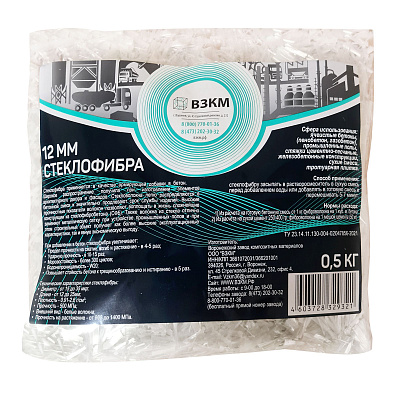 Стеклофибра ВЗКМ 12 мм 0,5 кг
