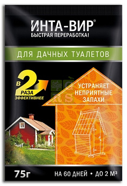 Средство для дачного туалета Инта-Вир в пакетиках 75 г Of000090060	