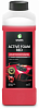 Средство Grass Active Foam Red для бесконтактной мойки 1 кг