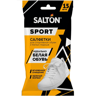 Влажные салфетки Salton Sport для очищения белой обуви и подошв