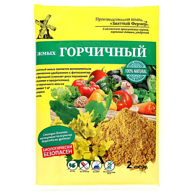Удобрение Знатный фермер Жмых горчичный 2 л