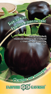 Баклажан Гавриш Грибное удовольствие автор.0,1 г 1071856320