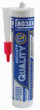 Жидкие гвозди Quality универсальные 420 гр 