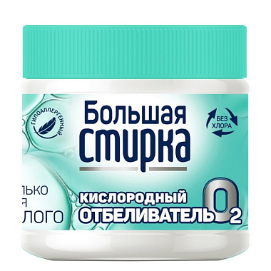 Отбеливатель Большая стирка на основе активного кислорода банка 250 г