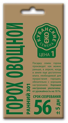 Горох Кубанские семена крафт Ранний 301 7 гр 73532