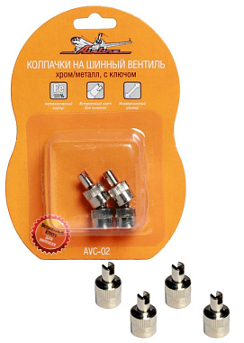 Колпачки на ниппель Airline металл хром в блистере 4 шт AVC-02