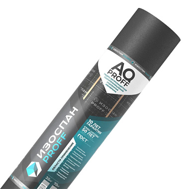 Плёнка Изоспан AQ proff гидро-ветрозащитная 70 м2