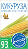 Кукуруза Агроуспех Кубанская консервная 148 5 г 17620