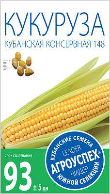 Кукуруза Агроуспех Кубанская консервная 148 5 г 17620