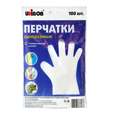 Перчатки Unibob пэ одноразовые 100 шт/упак 67745