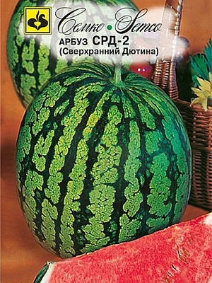 Арбуз Семко СРД-2