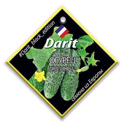 Огурец Darit Black Edition Лютояр F1 6 шт 113121