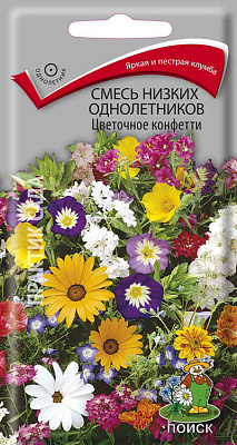Смесь низких однолетников Поиск Цветочное конфетти ЦВ "1 0,5 гр