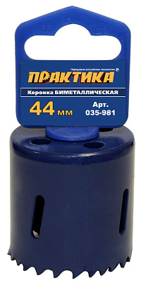 Коронка Практика биметаллическая 1 3/4" 1шт клипса 44мм 035-981