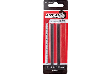 Лезвия Pilorama Р6М5 для электрического рубанка 82*5,5*1,22 мм 2 шт 568202