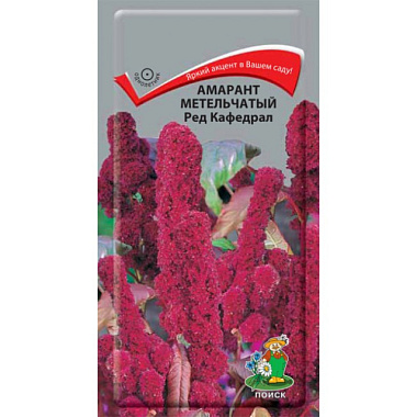 Амарант Поиск Ред Кафедрал метельчатый 0,1 г 130407