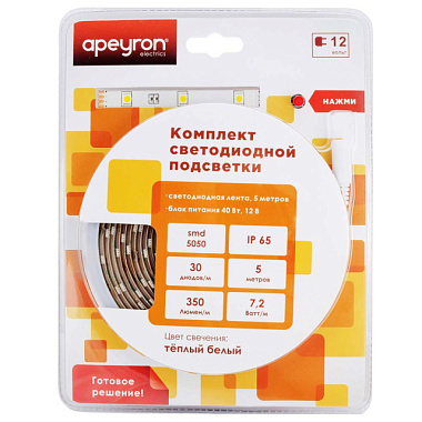 Комплект светодиодной ленты Apeyron 12В с аксессуарами, smd 5050, 30 д/м, IP65,теплый белый 5м 10-02