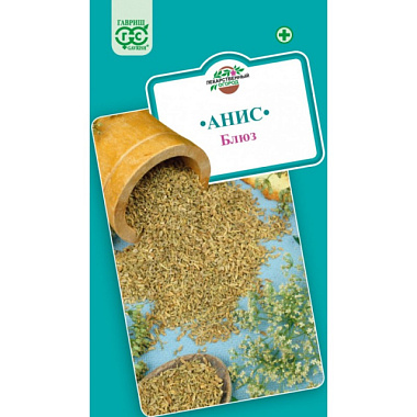 Анис Гавриш Блюз 0,5 г