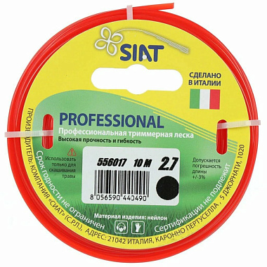 Леска Siat Professional круг 2,7 мм*10 м 556017