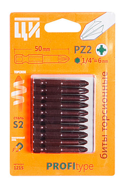 Биты Центроинструмент PZ2*50 мм 10 шт 1215