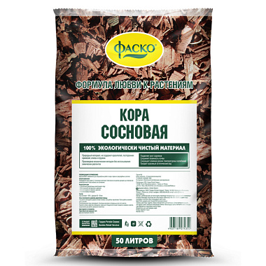 Кора Фаско сосновая 50 л Of000089365