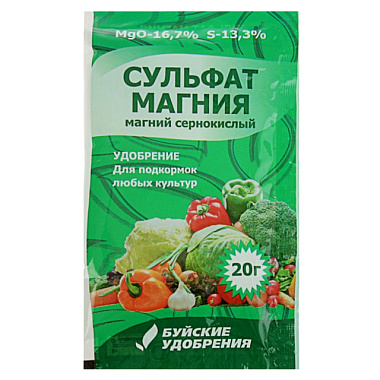 Сульфат магния Буйские удобрения сернокислый 20 г 23029
