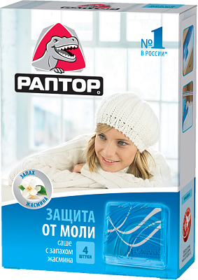 Саше от моли Раптор с запахом жасмина 57780419