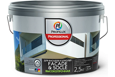 Краска Profilux Professional Facade & Socle фасадная высокопрочная база 3 2,5 кг Н0000005758
