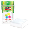 Губка Nicky Home Mistica меламиновая 11*7*3,5 см 71537