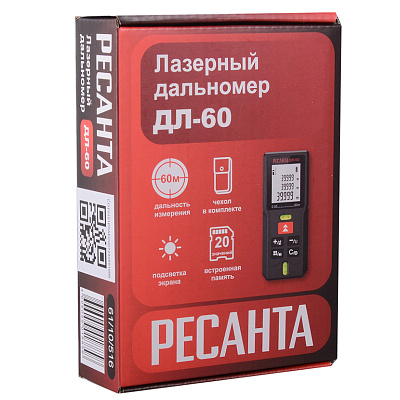 Дальномер Ресанта ДЛ-60 61/10/516