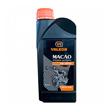 Масло Valkor 10W40 дизельное 4-х тактное полусинтетическое 0,95 л 
