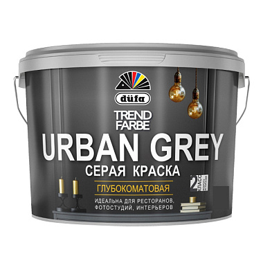 Краска Dufa Trend Farbe Urban Grey водно-дисперсионная матовая серая 2,5 л МП00-010432