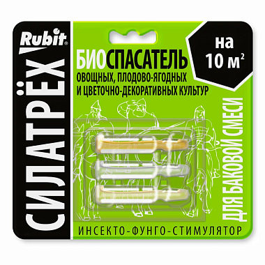 Инсекто-фунго-стимулятор Рубит Силатрех Биоспасатель фитоверм 2мл, фитолавин 2мл, этамон 1мл 136555