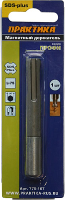 Переходник удлинитель Практика магнитный держатель для бит SDS + составной 75мм 1шт блистер 775-167