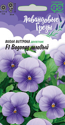 Виола Гавриш Водопад лиловый F1 ампельная Виттрока Анютины глазки 4 шт