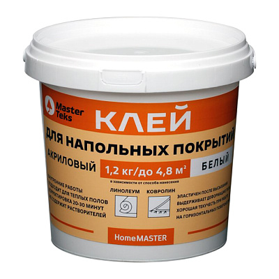 Клей MasterTeks HomeMaster акриловый для напольных покрытий белый 1,2 кг