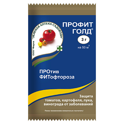 Профит Голд ЗАС против фитофтороза 3 г