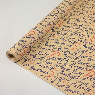 Бумага крафт флористическая Бордо бурый/фиолетово-красный 70 см*10 ярд  2200000010278