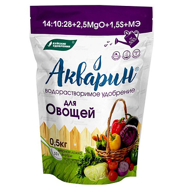 Удобрение Буйские удобрения Акварин Для овощей дой-пак 0,5 кг