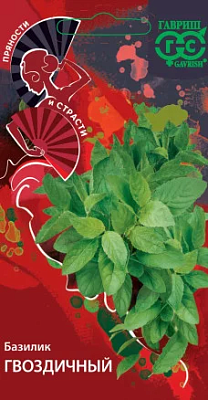 Базилик Гавриш Гвоздичный Пряности и страсти 0,1 г 1081859910
