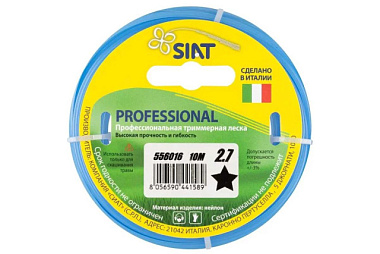 Леска Siat Professional звезда 2,7 мм*10 м 556016