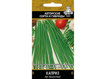 Лук душистый Поиск Каприз А ЦВ 0,5 гр 350420