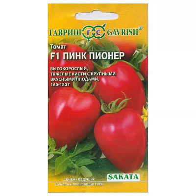 Томат Гавриш Пинк пионер F1 Саката 5 шт